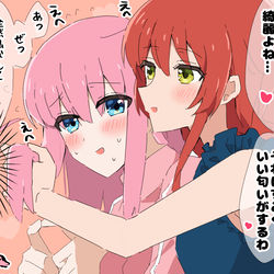 This is a pixiv picture whose title is 匂いに気を使い始めたぼっちちゃん【喜多ぼ喜多】.
