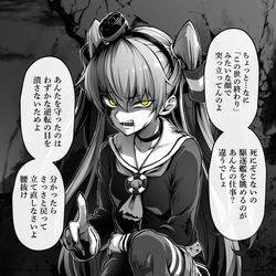 This is a pixiv picture whose title is 天津風さん3.