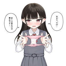 This is a pixiv picture whose title is パンツあやとり.