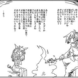 This is a pixiv picture whose title is 無責任ックス.