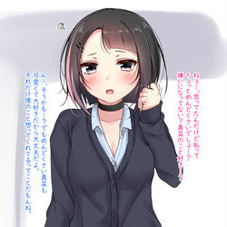 This is a pixiv picture whose title is めんどくさい彼女ちゃんを全肯定する彼氏くん.