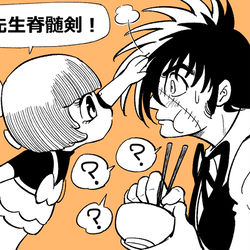 This is a pixiv picture whose title is 手塚らくがき.
