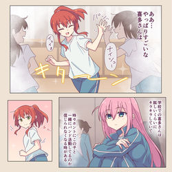 This is a pixiv picture whose title is ぼ喜多漫画.