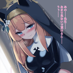 This is a pixiv picture whose title is サクラコ様のアレを着せられるマリーちゃんのらくがき.
