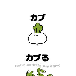 This is a pixiv picture whose title is no.1912 『 カブる 』.