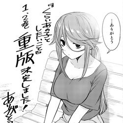 This is a pixiv picture whose title is 重版決まりました.