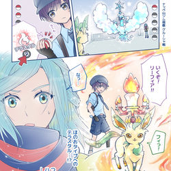 This is a pixiv picture whose title is 視察/グルーシャ戦.