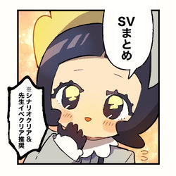 This is a pixiv picture whose title is pkmnまとめ６.