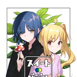This is a pixiv picture whose title is 虹リョウSS.