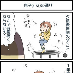 This is a pixiv picture whose title is 育児4コマ78.
