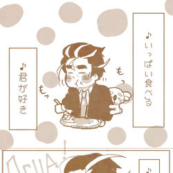 This is a pixiv picture whose title is 【アオチリ】い/っぱい/た/べるき/みがすき.