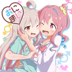 This is a pixiv picture whose title is 【おにまい】穂月かえで ～まひろ捕獲！.