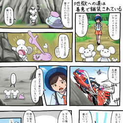 This is a pixiv picture whose title is トラジコメディ・イッカネズミ.