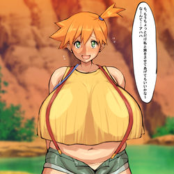 This is a pixiv picture whose title is カスミ.