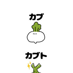 This is a pixiv picture whose title is no.1913 『 カブト 』.