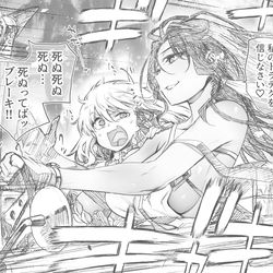 This is a pixiv picture whose title is ドライブを満喫するキアラ.