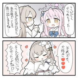 This is a pixiv picture whose title is ブルアカまとめ.