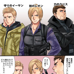 This is a pixiv picture whose title is バイオクソ強３主人公まんが.