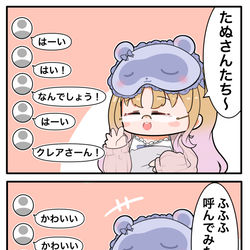 This is a pixiv picture whose title is 呼んでみただけ.