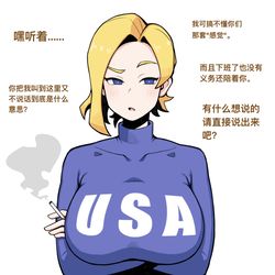 This is a pixiv picture whose title is 阿美莉卡4.