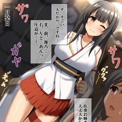 This is a pixiv picture whose title is 【pixivリクエスト】人ごみの中で服が脱げていく扶桑.