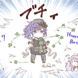 This is a pixiv picture whose title is まふゆﾁｬﾝハピb　嫌嫌嫌ー！！！！！☆☆☆.