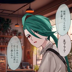 This is a pixiv picture whose title is このあと地獄()を見ました.