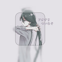 This is a pixiv picture whose title is ついろぐ.