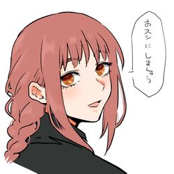 This is a pixiv picture whose title is チェソ、オバ、チェソ.
