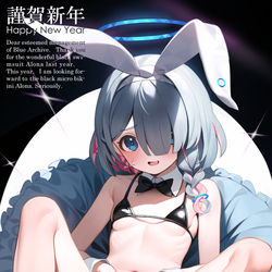 This is a pixiv picture whose title is バニー黒マイクロビキニアロナちゃん.