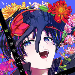 This is a pixiv picture whose title is 【2/12水隠岐新刊サンプル】神様なんていないけど.