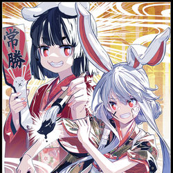 This is a pixiv picture whose title is うどんちゃんの新年恒例行事（全敗）.