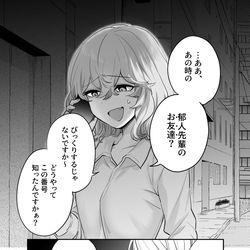 This is a pixiv picture whose title is かわいい彼女ちゃん⑲.
