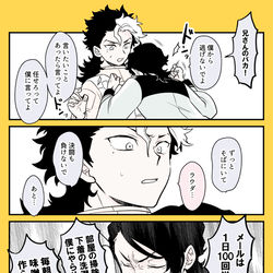 This is a pixiv picture whose title is 水魔ツイログ＃3(ほぼグエラウ).