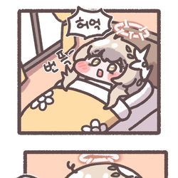 This is a pixiv picture whose title is 행복한(진짜) 나기사.