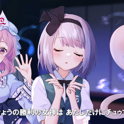 This is a pixiv picture whose title is 妖夢と幽々子と半霊.
