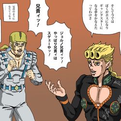 This is a pixiv picture whose title is プッチ神父に会う前にジョルノに会っていたヴェルサス.