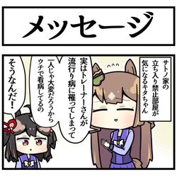 This is a pixiv picture whose title is お泊りキタちゃん.