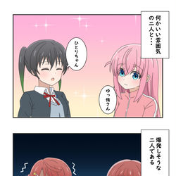This is a pixiv picture whose title is 喜多ヤンデレ feat.虹ヶ咲.