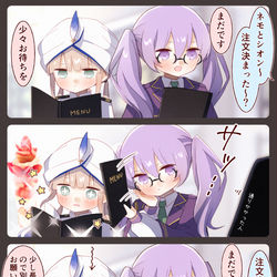 This is a pixiv picture whose title is ネモ漫画イラストまとめ　2023/1③.