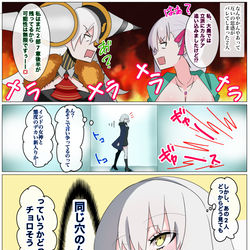 This is a pixiv picture whose title is 巌窟王『お前らまとめて通れ‼︎』.