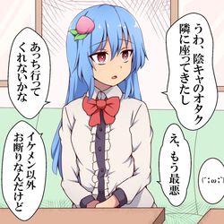 This is a pixiv picture whose title is 思ったことをすぐ言う天子さん.