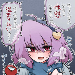 This is a pixiv picture whose title is マジで寒いだけで他意は無かったさとりん まとめ.