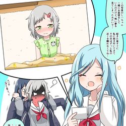 This is a pixiv picture whose title is Twitterまとめ(プロセカ)⑧.