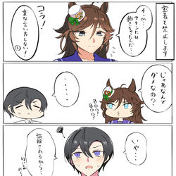 This is a pixiv picture whose title is 今は誤解だけど.