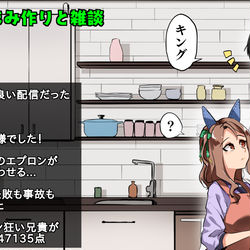 This is a pixiv picture whose title is 口元に付いてたソースを拭ってあげただけ.