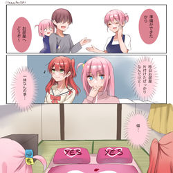 This is a pixiv picture whose title is 親公認になった喜多ちゃん.