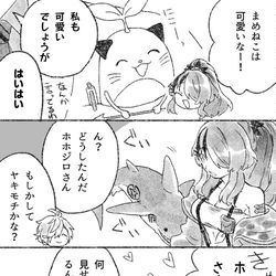 This is a pixiv picture whose title is 【にじ】まとめ⑤.