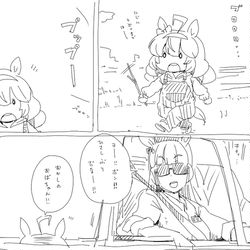 This is a pixiv picture whose title is ジェニファー漂流記.