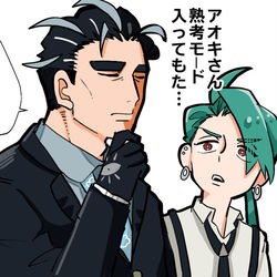 This is a pixiv picture whose title is アオチリログ.